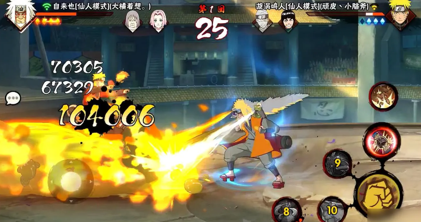 火影忍者怎么开决斗场