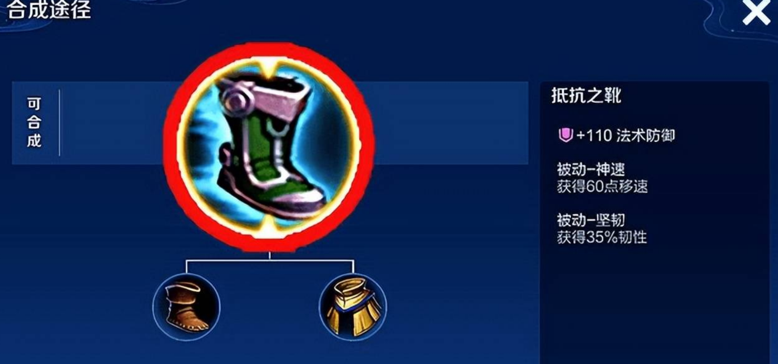 王者荣耀半肉凯怎么出装