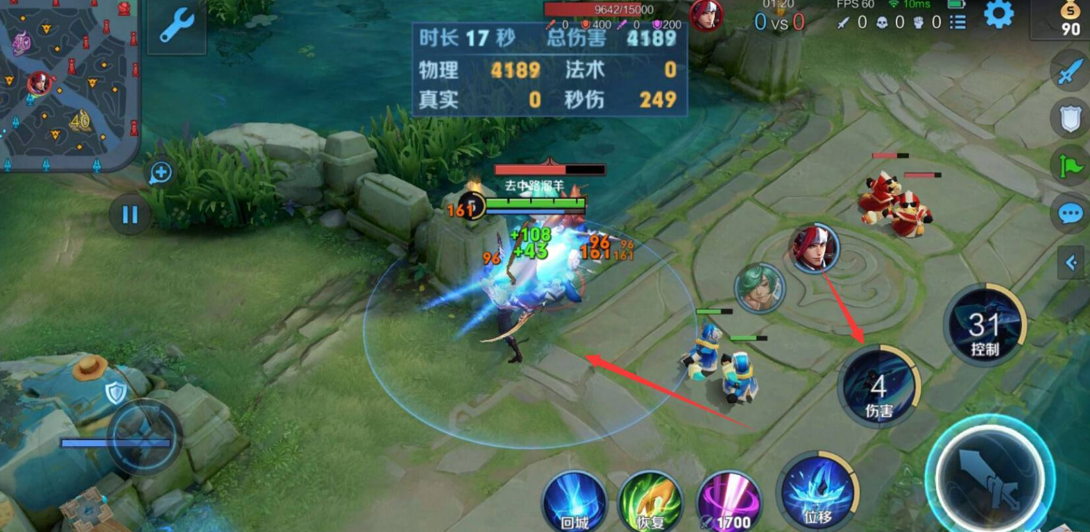 王者荣耀澜怎么拉三野