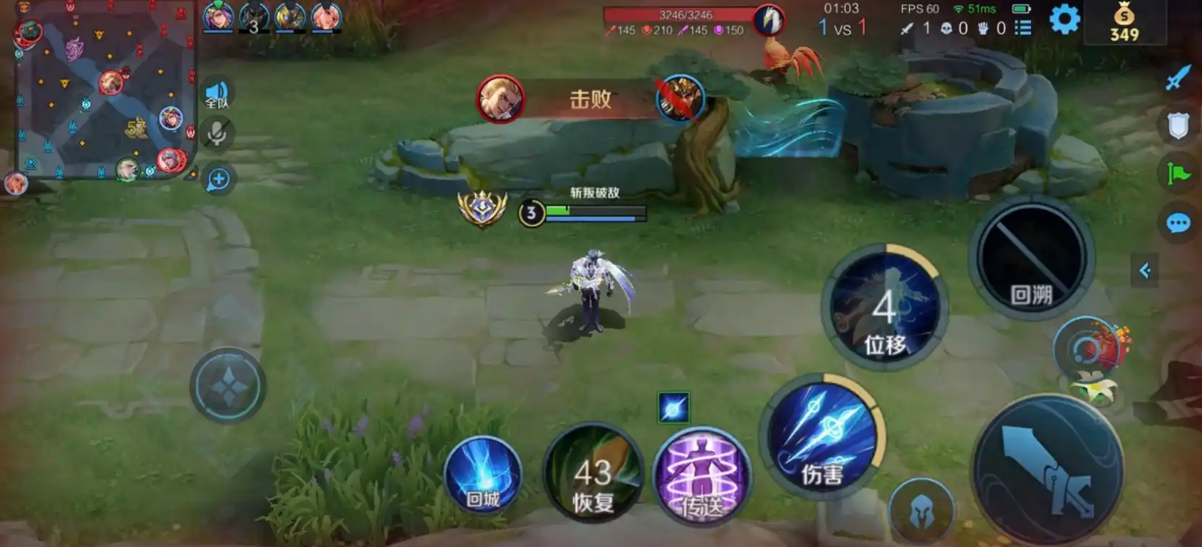 王者荣耀边路海诺怎么出装