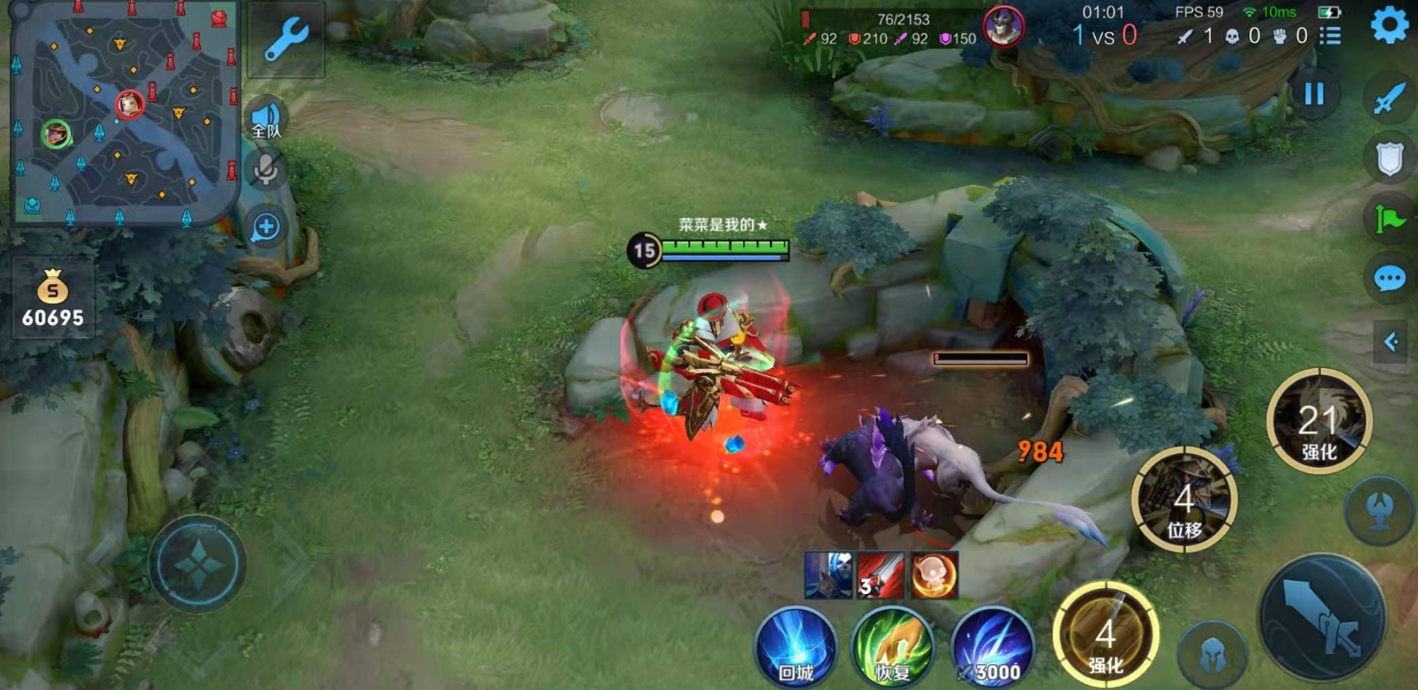 王者荣耀刘备怎么出装