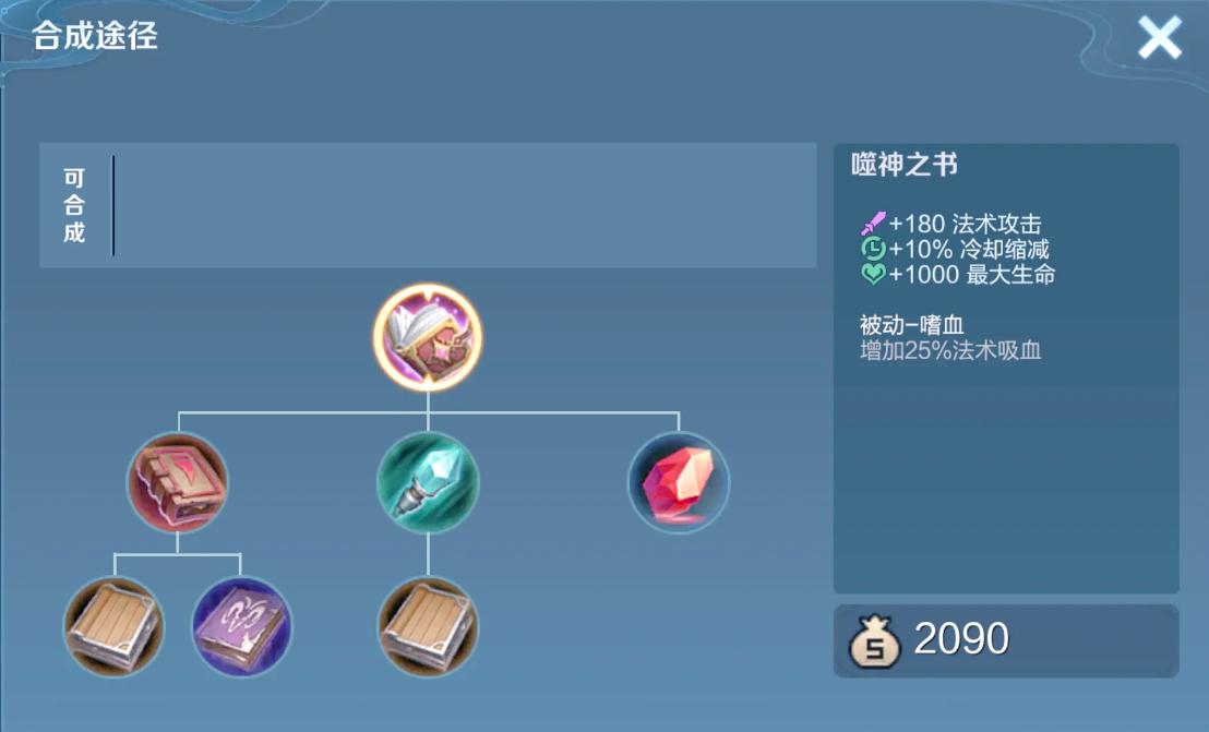 王者荣耀诸葛亮出装铭文是什么