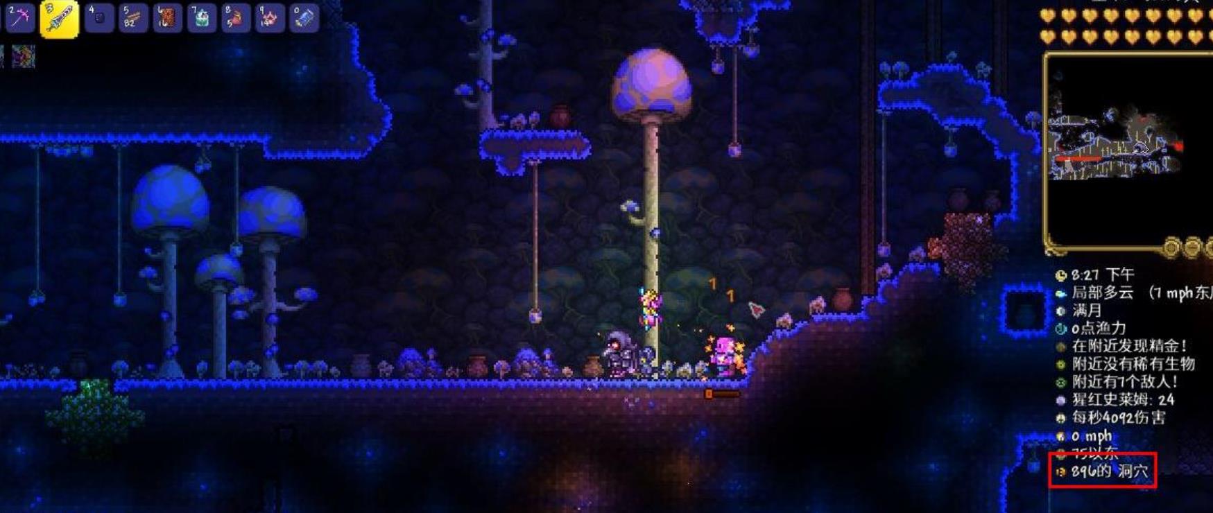 泰拉瑞亚发光蘑菇群落在哪