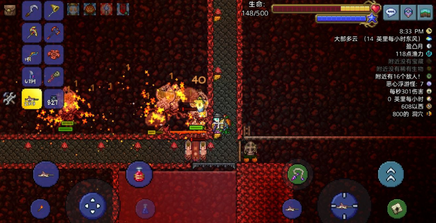 泰拉瑞亚邪眼在哪