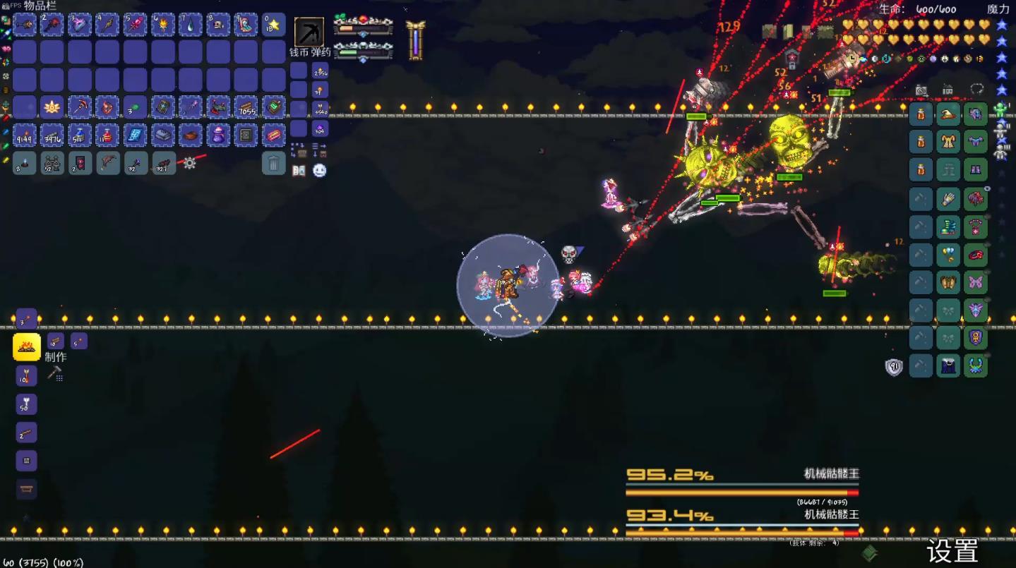 泰拉瑞亚神圣鞭子怎么获得