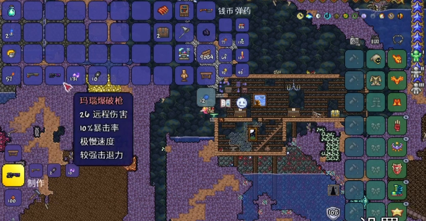 泰拉瑞亚爆破弹怎么用 泰拉瑞亚爆破弹怎么用