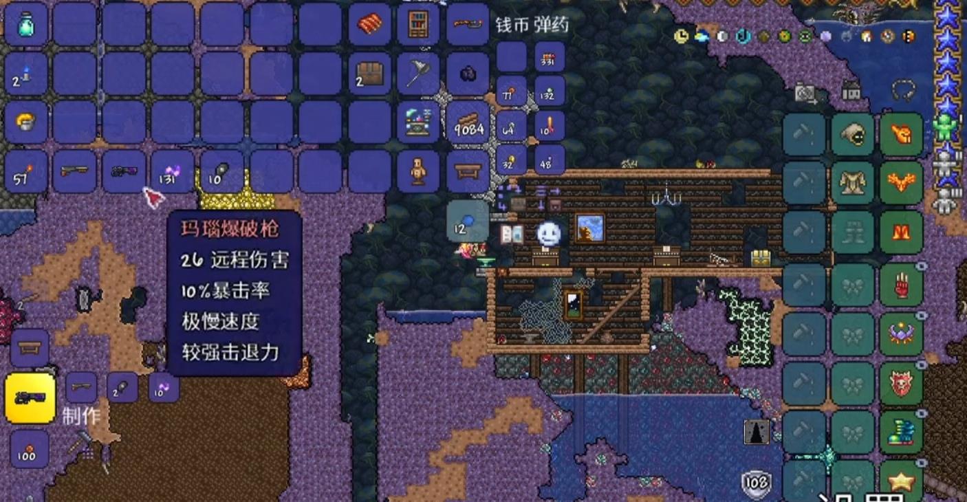 泰拉瑞亚爆破弹怎么用