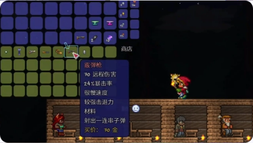 泰拉瑞亚爆破弹怎么用 泰拉瑞亚爆破弹怎么用