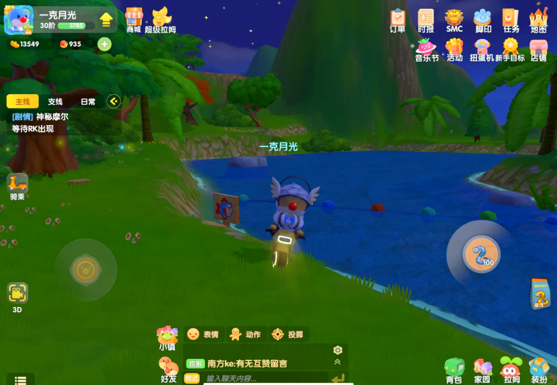 摩尔庄园初级鱼干怎么获得