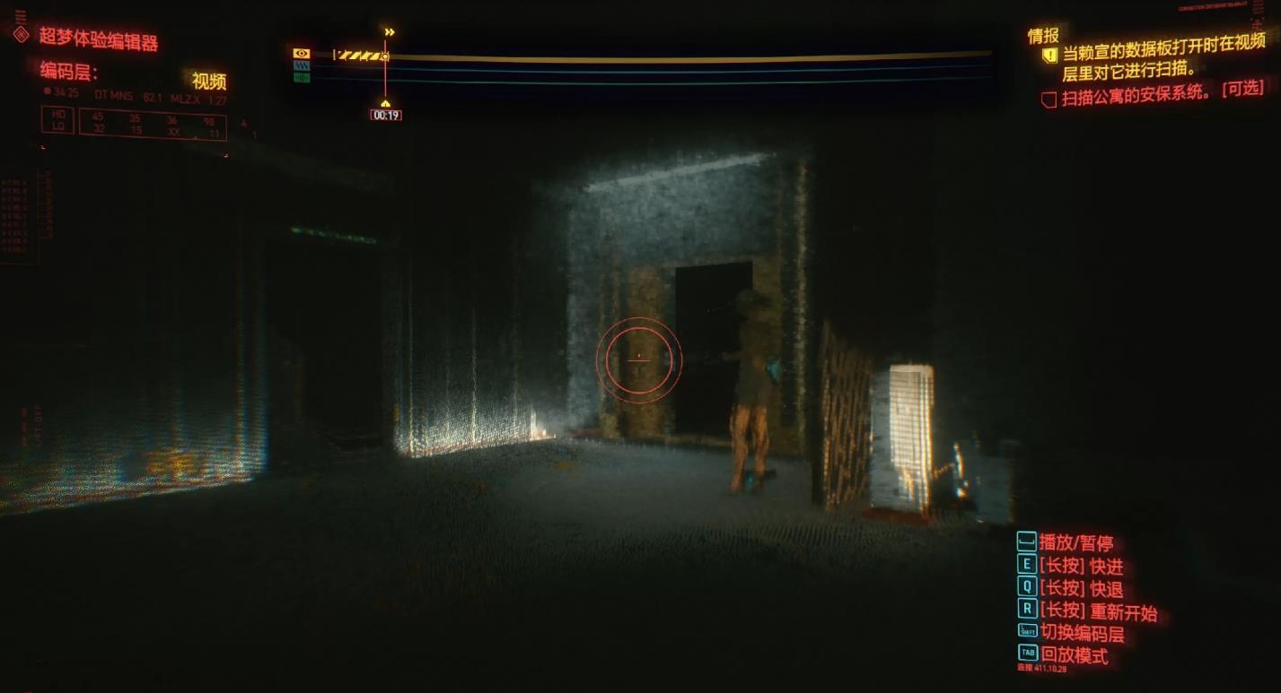 赛博朋克2077超梦怎么看