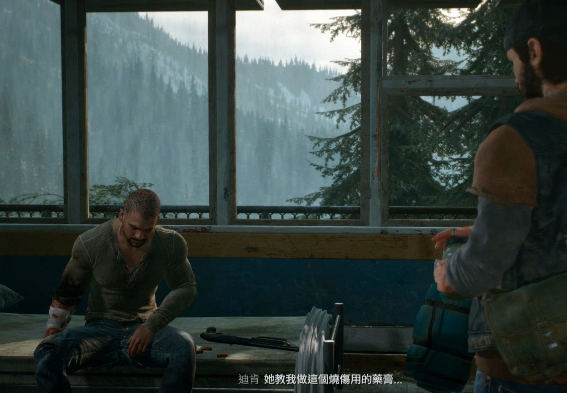 往日不再北方怎么去 往日不再北方怎么去