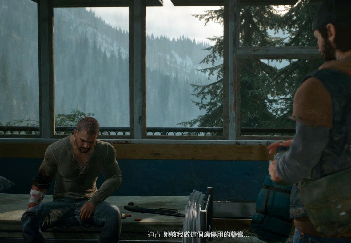 往日不再北方怎么去