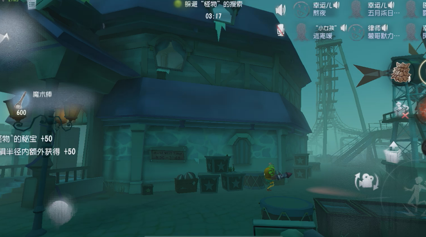 第五人格鬼校怎么玩