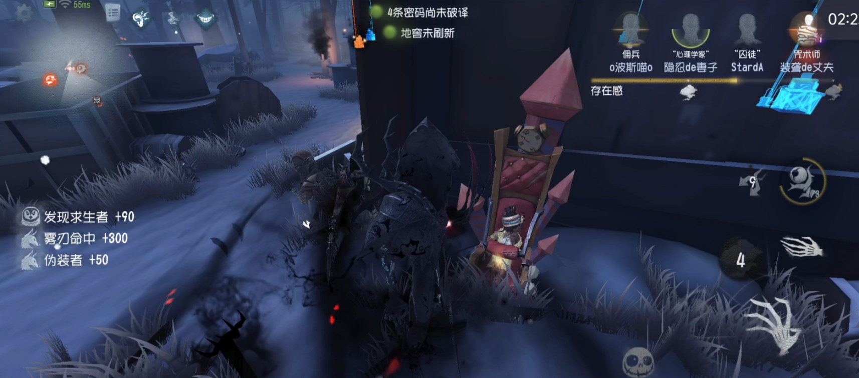 第五人格鬼校怎么玩