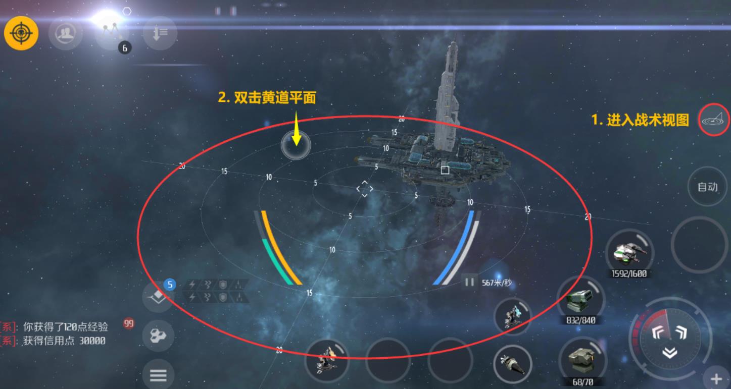 第二银河宇宙中心在哪