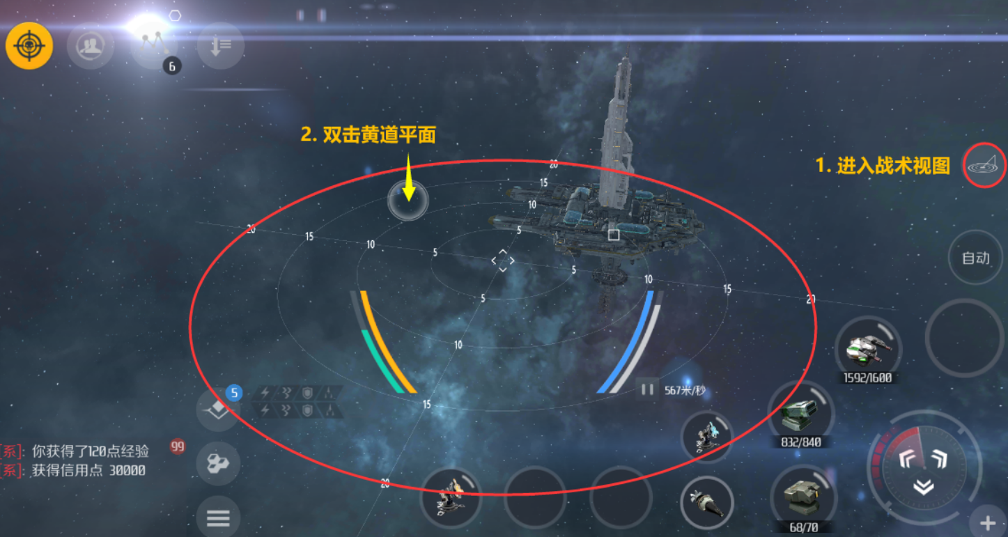 第二银河宇宙中心在哪 第二银河宇宙中心在哪