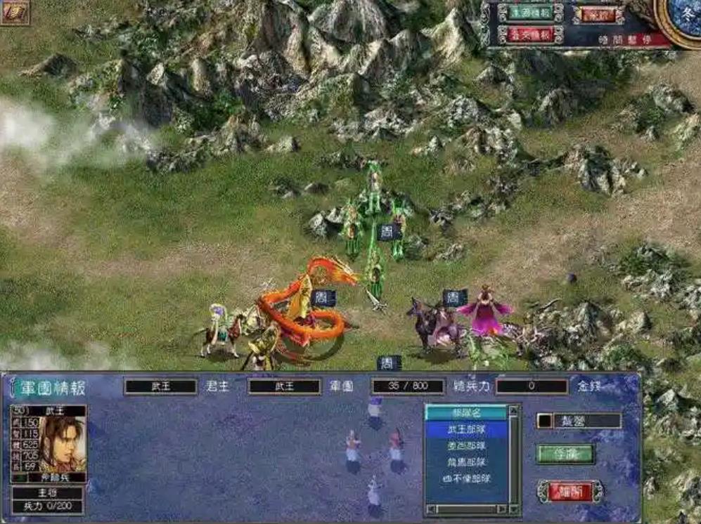 三国群英传7凤凰岭怎么开启