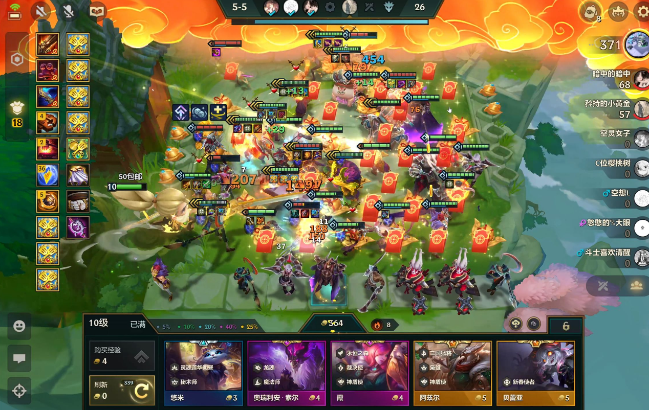 金铲铲之战天选福星森林霞怎么玩