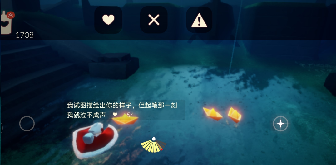 光遇中如何获得小船 光遇中如何获得小船