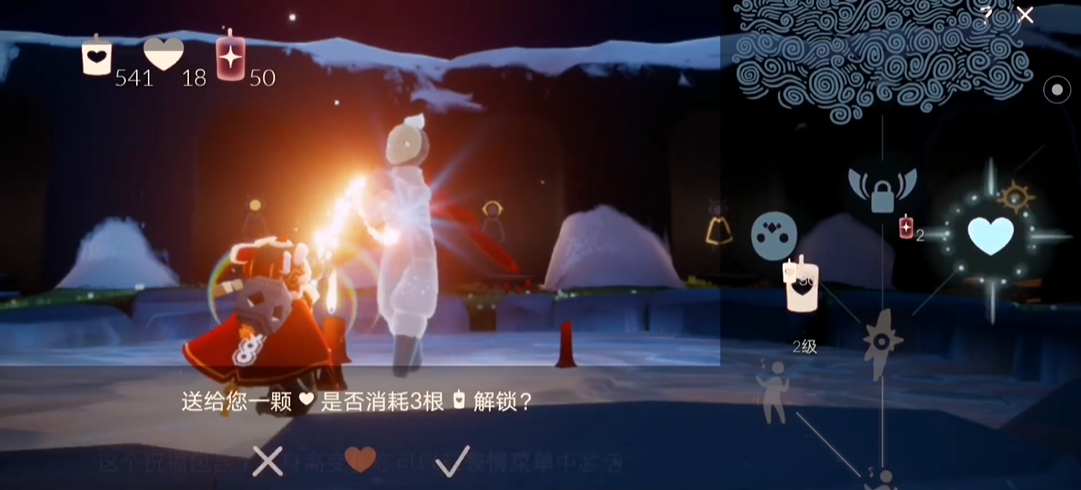 光遇七颗心可以换什么东西