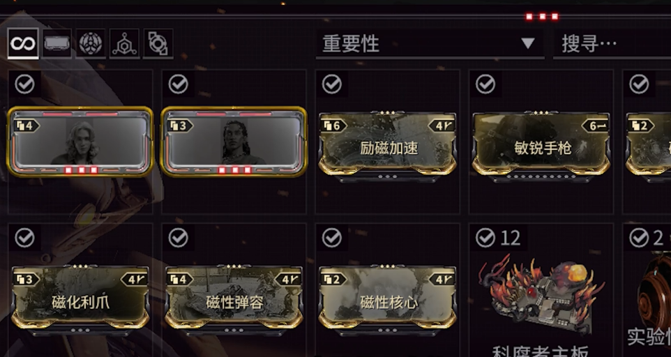 星际战甲萌新推荐什么主武器 星际战甲萌新推荐什么主武器