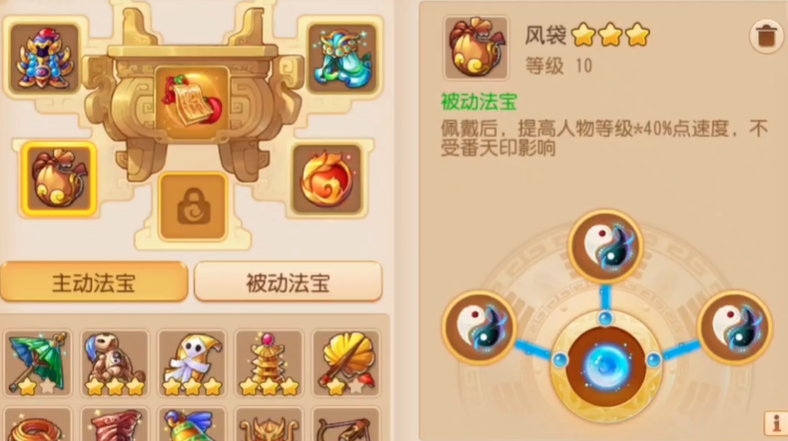 梦幻西游手游69平民玩什么