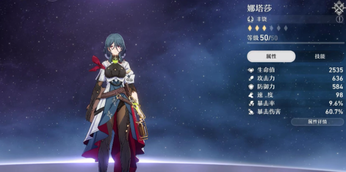 崩坏星穹铁道前中期怎么开荒