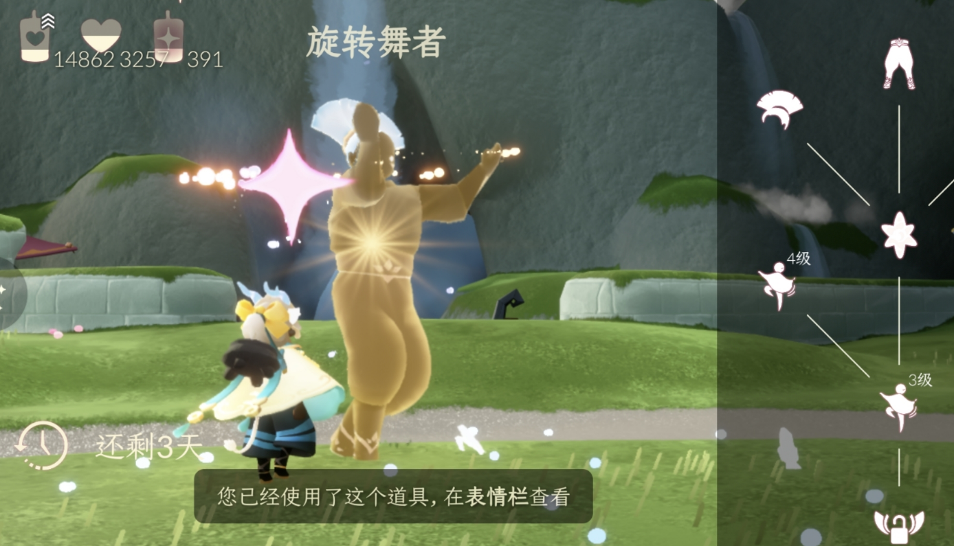 光遇跳舞先祖怎么获得