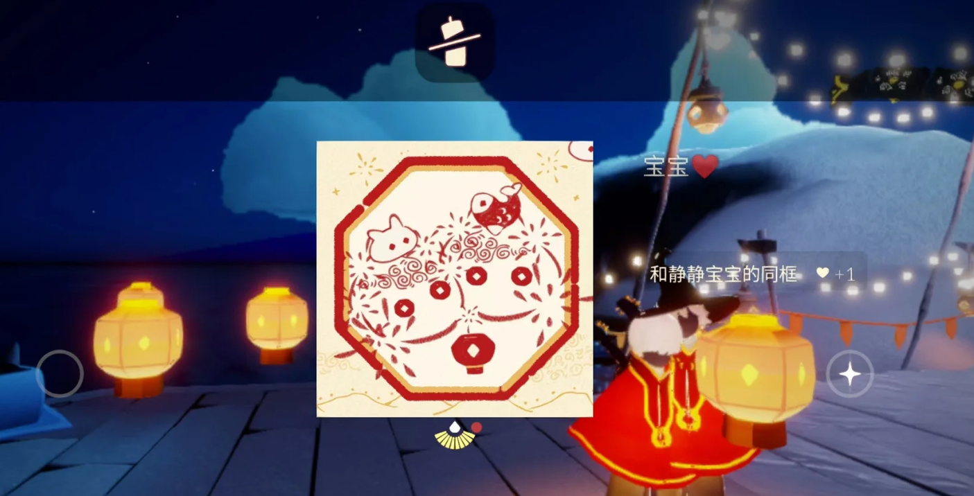 光遇灯笼怎么用