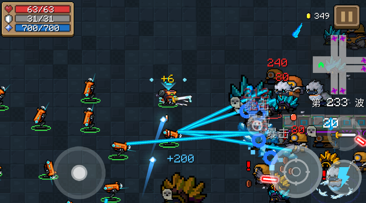 元气骑士怎么不拿武器 元气骑士怎么不拿武器