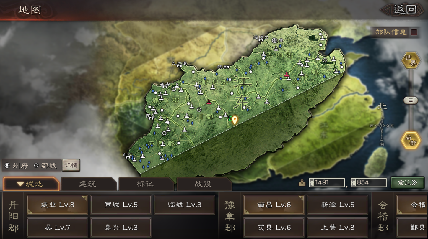 三国志战略版什么是国土保护