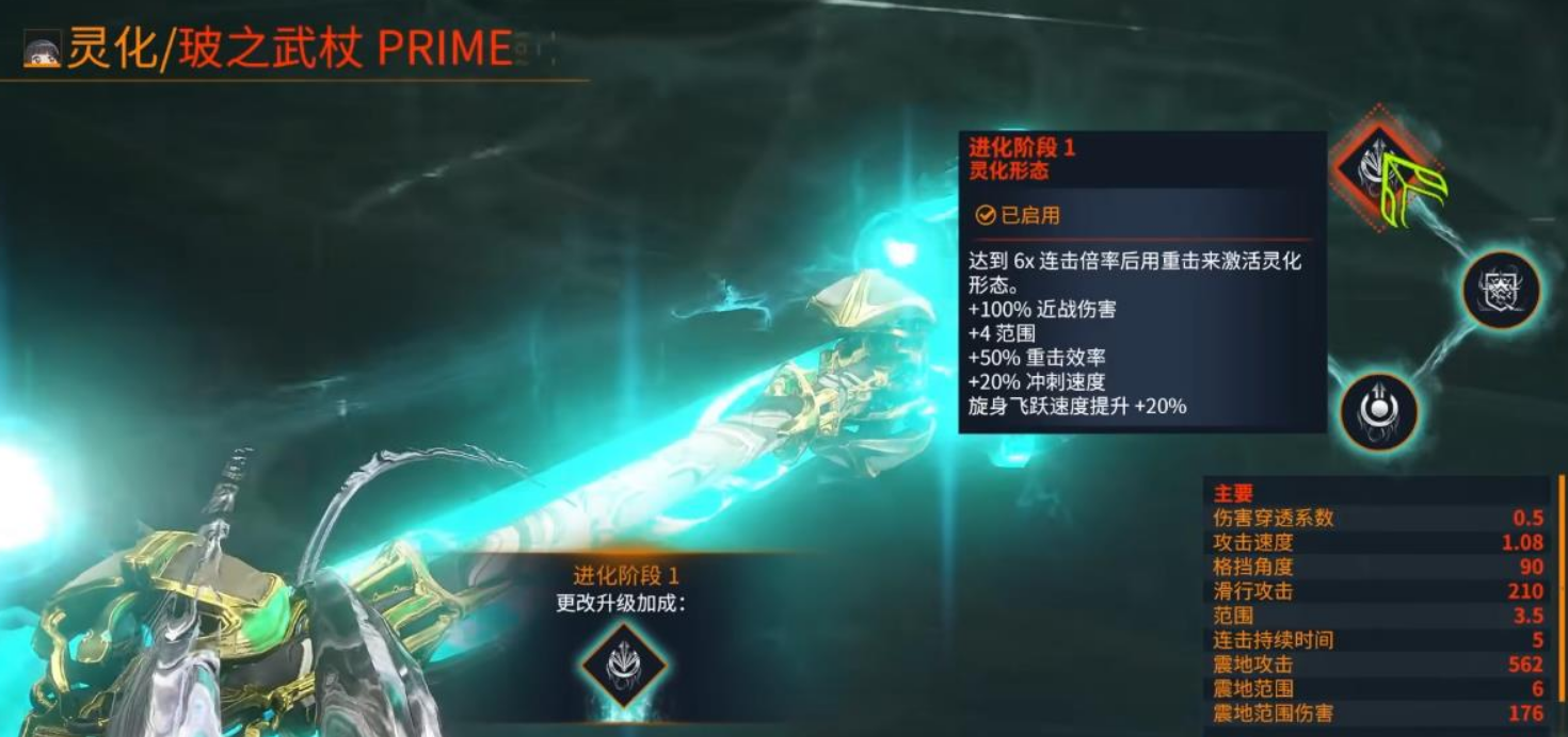 星际战甲zaw武器怎么选