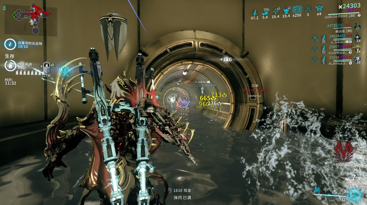 星际战甲怎么降低光污染 星际战甲怎么降低光污染