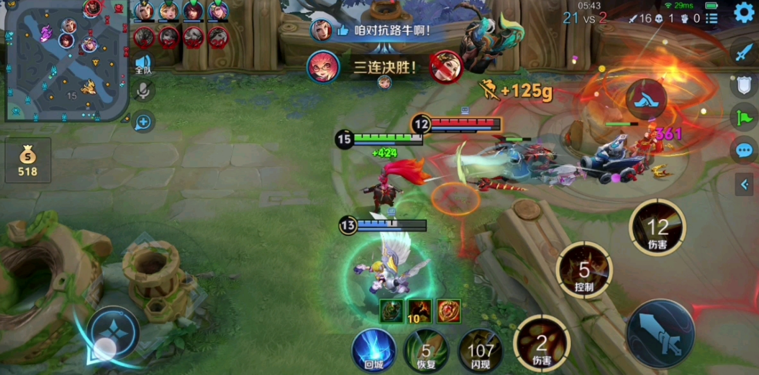 王者荣耀光信出装铭文出什么