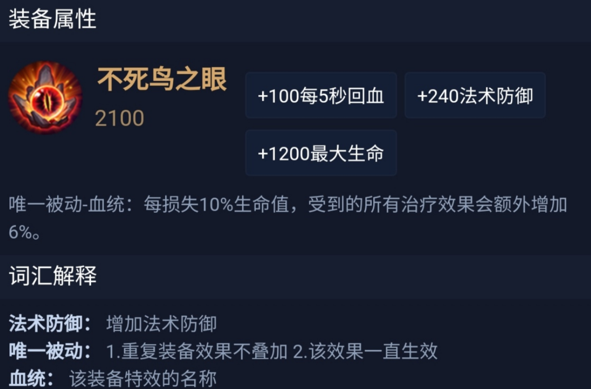 王者荣耀曹操出装怎么出