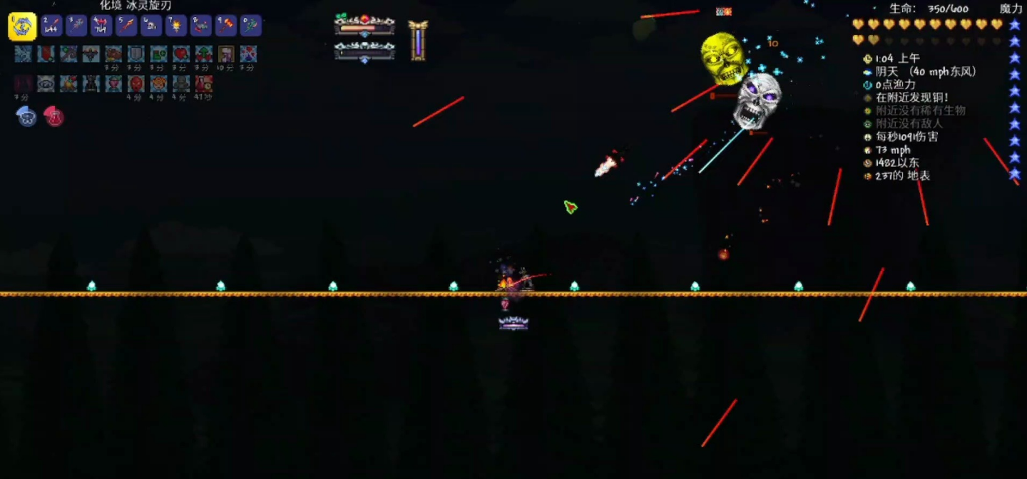 泰拉瑞亚如何有宠物 泰拉瑞亚如何有宠物