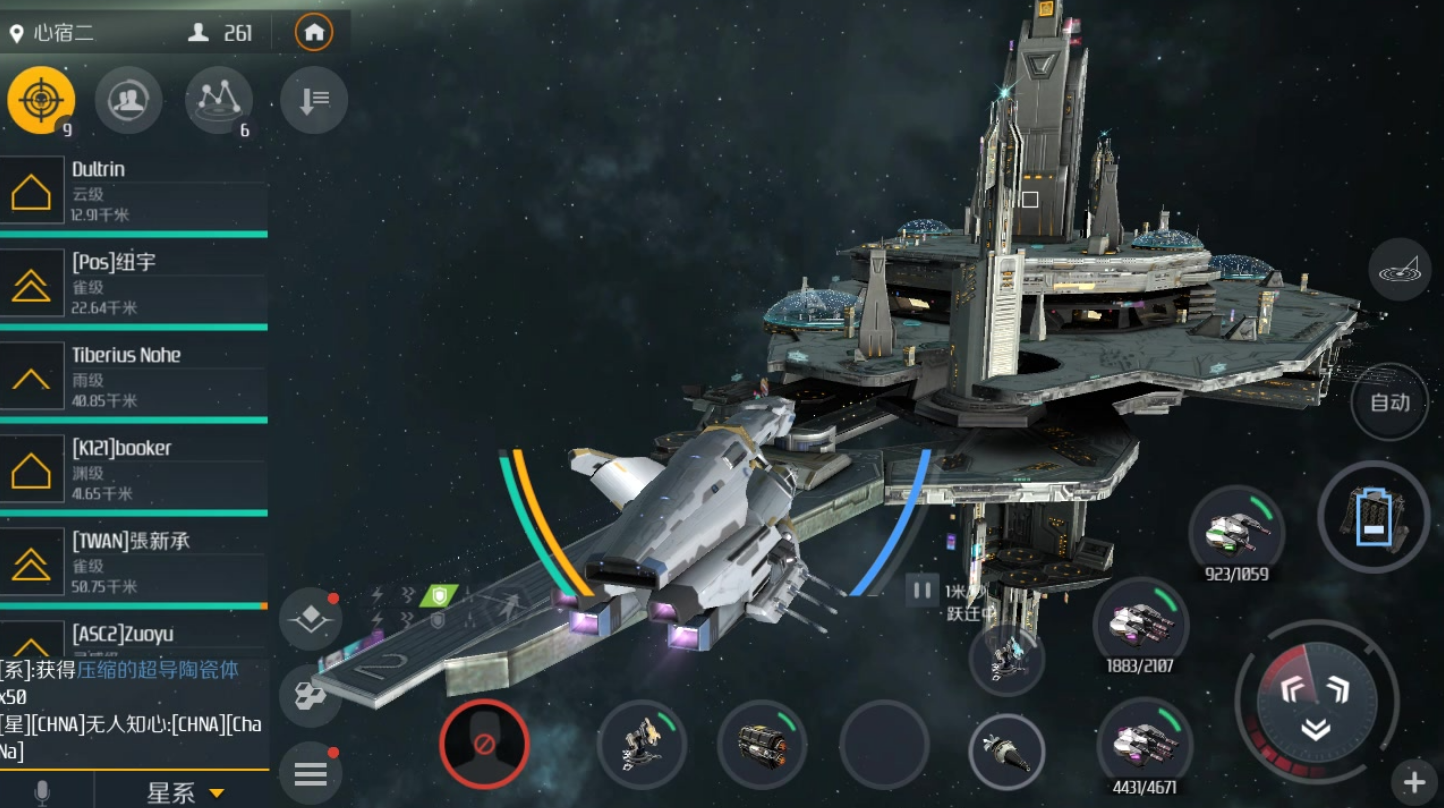 第二银河驱逐舰有哪些推荐