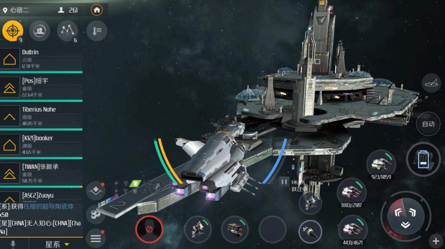 第二银河驱逐舰有哪些推荐