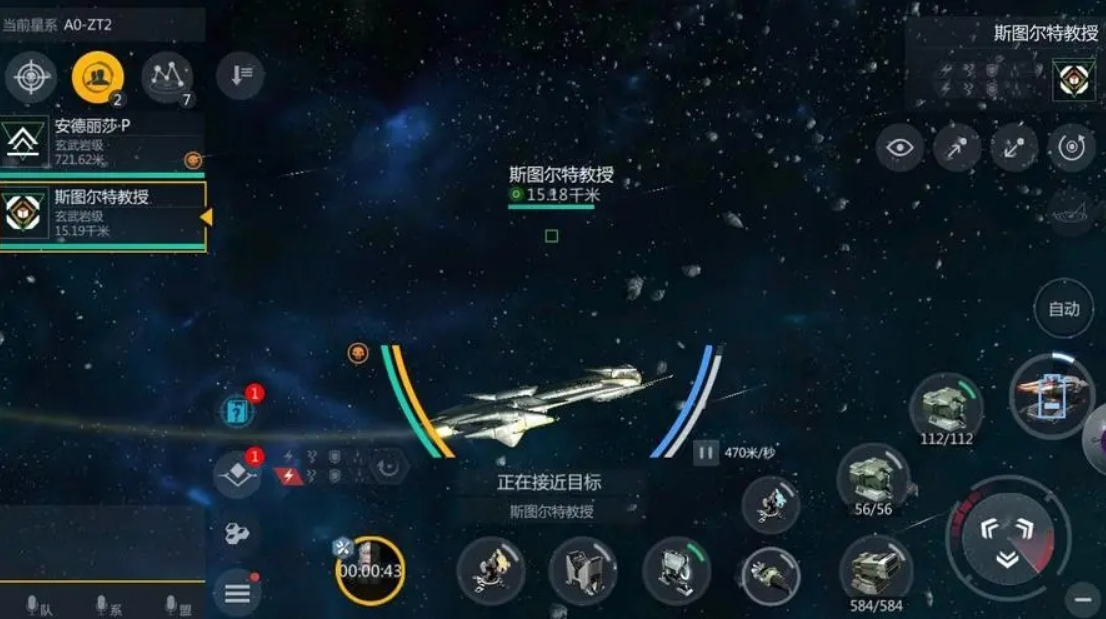 第二银河驱逐舰有哪些推荐