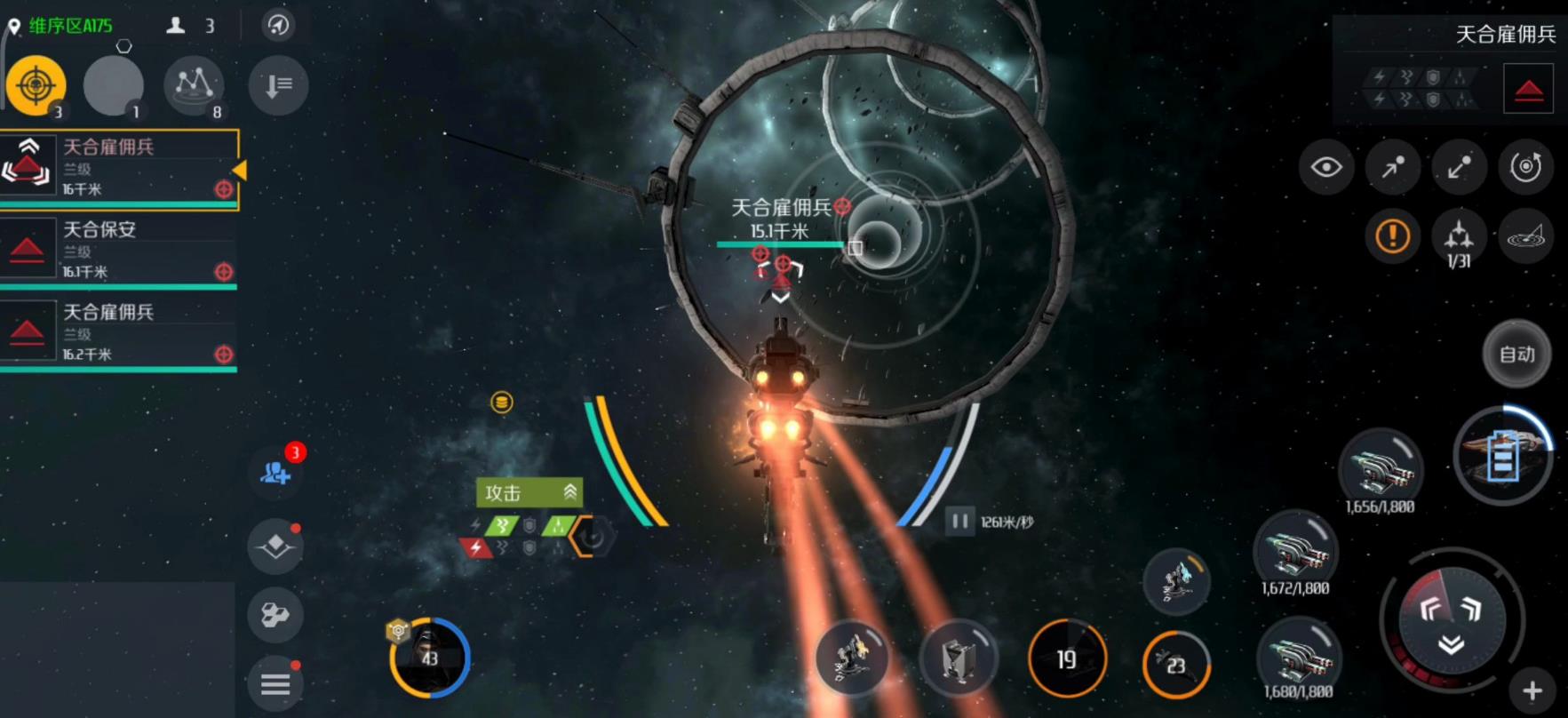 第二银河天启怎么刷虫洞