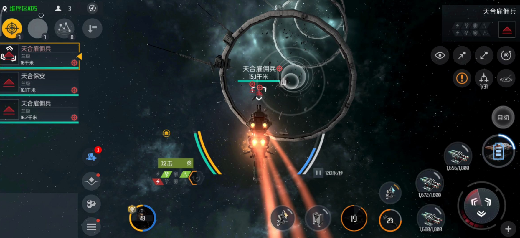 第二银河天启怎么刷虫洞