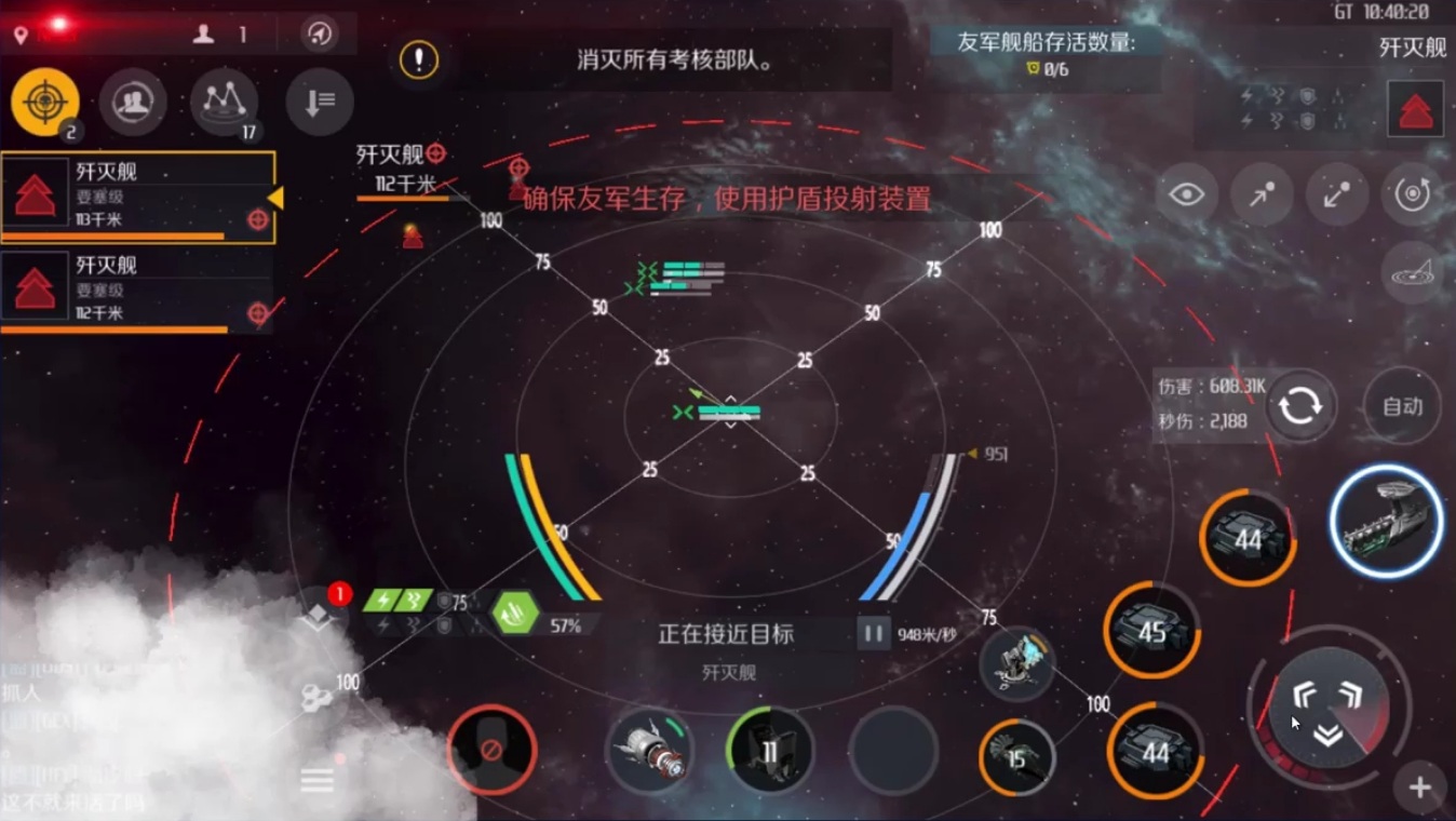 第二银河天启怎么刷虫洞