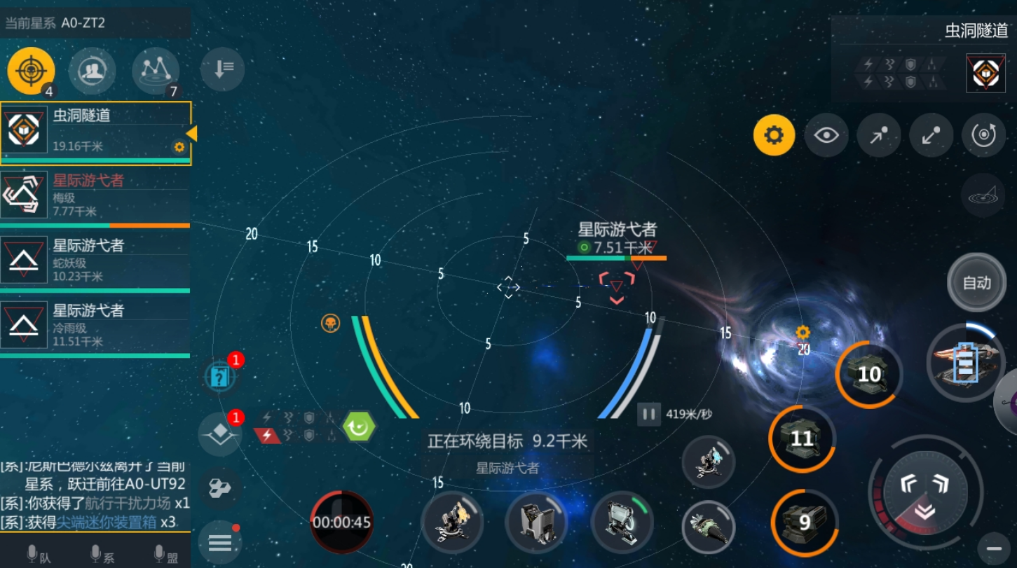 第二银河天启怎么刷虫洞