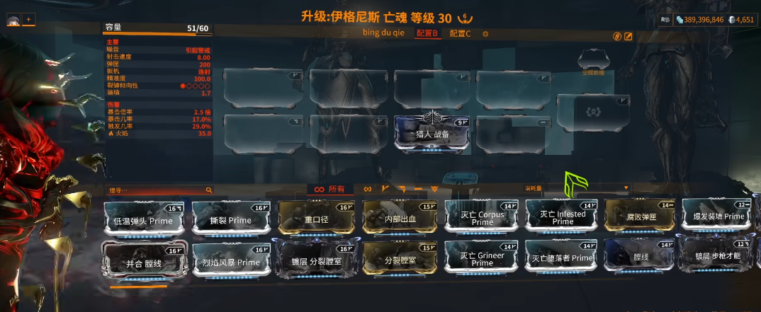 星际战甲目前最强武器是什么 星际战甲目前最强武器是什么