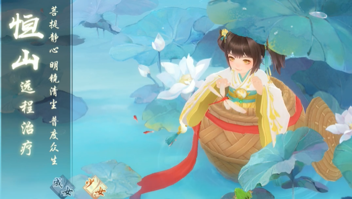 新笑傲江湖身份哪个最好