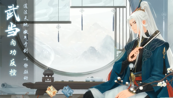 新笑傲江湖选什么最好