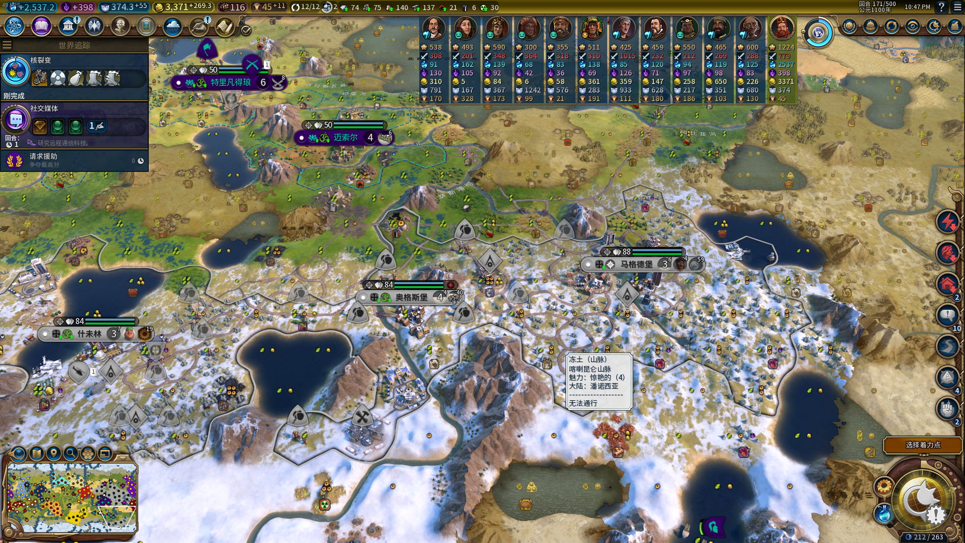 文明6怎么快速抢万神殿 文明6怎么快速抢万神殿