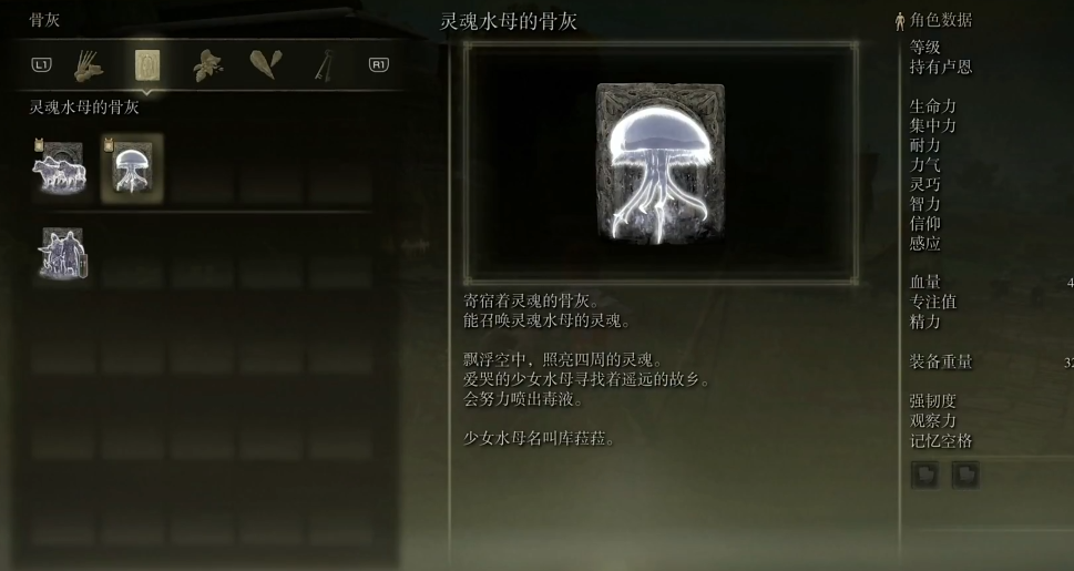 艾尔登法环新手怎么玩