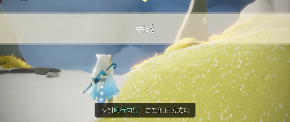 光遇风行季先祖拜完后怎么做