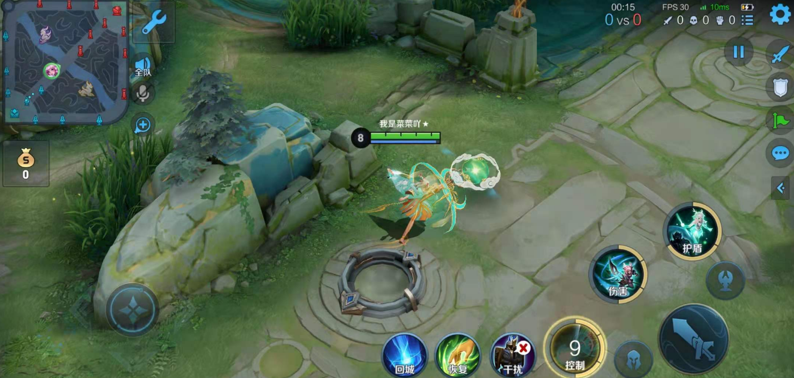 王者荣耀瑶出装是什么